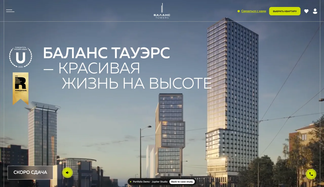 Real Estate — live website screenshot