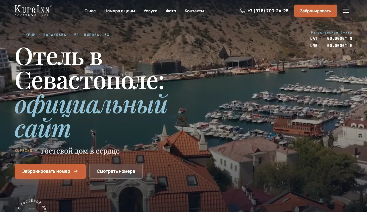 Hospitality — live website screenshot