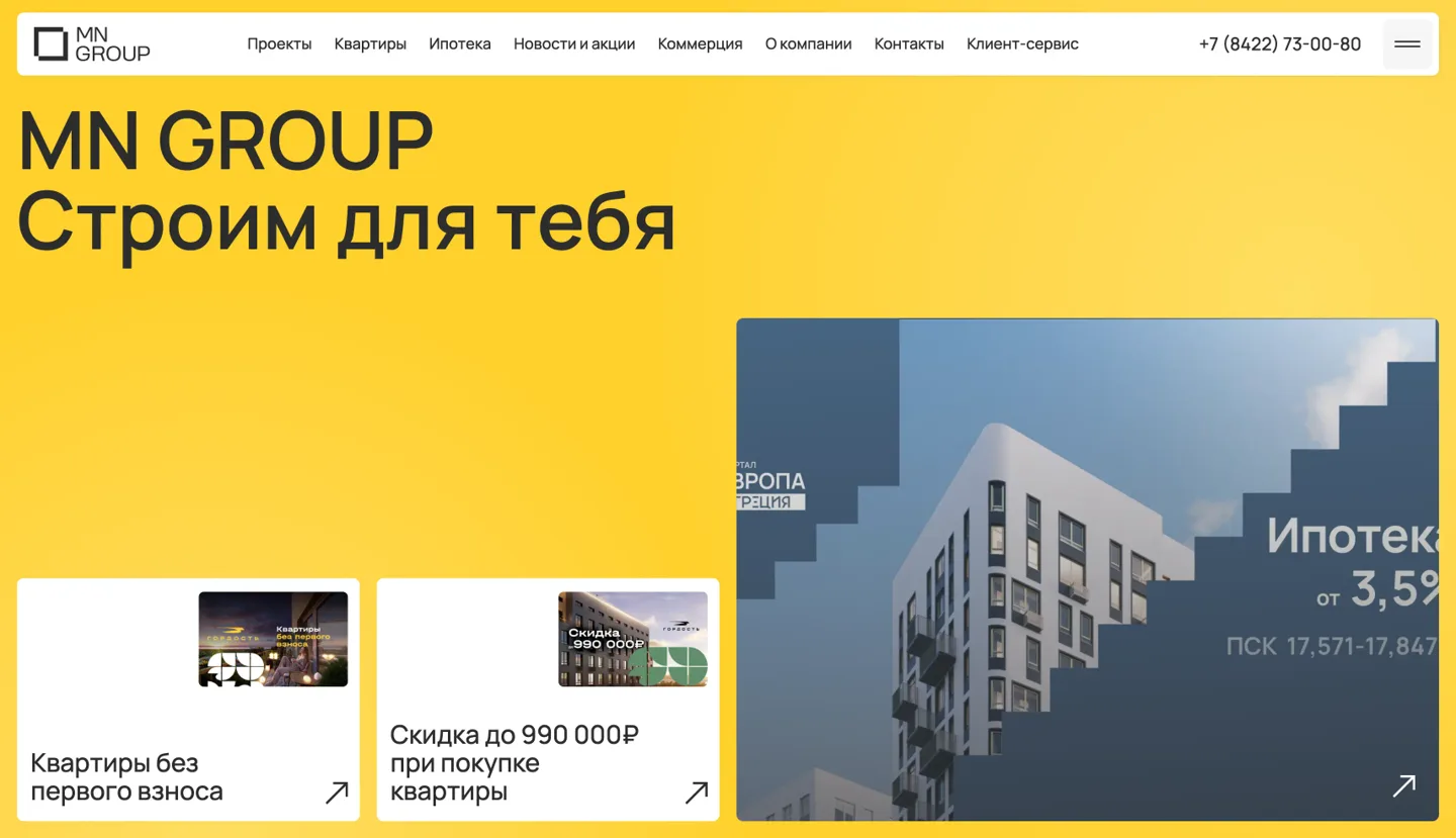 MN GROUP — Real Estate