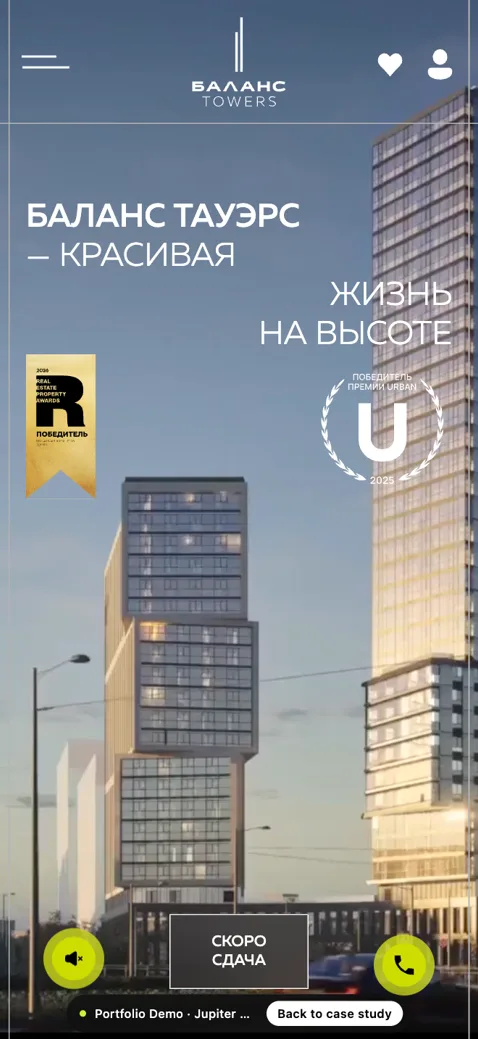 Real Estate — mobile screenshot