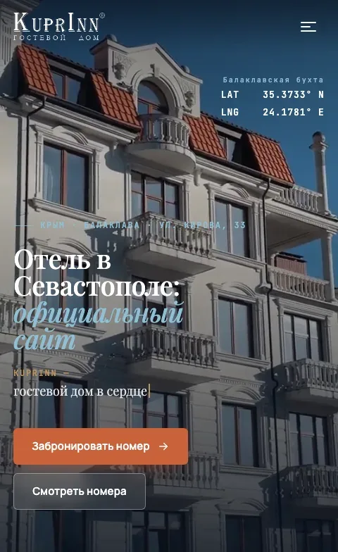 Hospitality — mobile screenshot